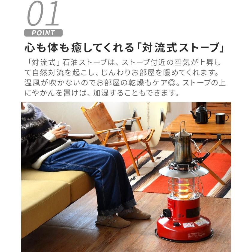 TOYOTOMI RL-251 RainbowLantern　M1977 Toyotomi Rainbow LANTERN RL-25M RL-2524 Oil Heater Green