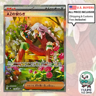 AZ's Tranquility SAR 118/083 M4 Ninja Spinner Pokemon Card