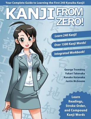 Kanji From Zero! 1: Bewährte Techniken zum Erlernen von Kanji mit integrierter Workb...