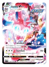 Sylveon VMAX 232/184 CSR - Vmax Climax [s8b T] [Thai] Pokemon TCG