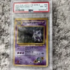 Pokemon Sabrina's Gengar SWIRL PSA 8 banned artwork 1999 holo japanese