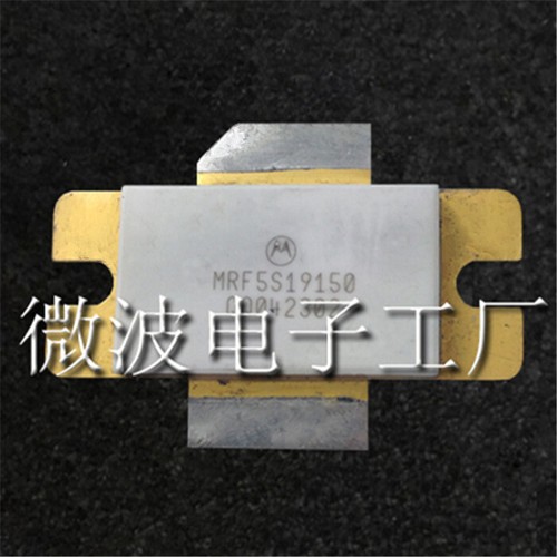 Tube Haute Fréquence RFP1257 - Composant Micro-ondes / Radiofréquence (RF) - Pièce Neuve