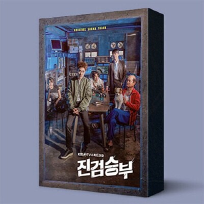 Bad Prosecutor OST 2022 Korea KBS 2TV Drama O.S.T/2 CD+Foto Buch+20 Karte SEALED