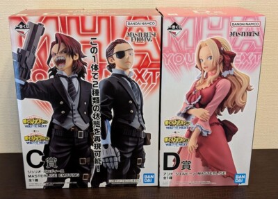 Ichiban Kuji My Hero Academia YOU RE NEXT Giulio Gandini Anna Scervino Figure
