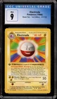 Pokemon Electrode Base Set Shadowless 1st Edition 21/102 CGC 9 Mint