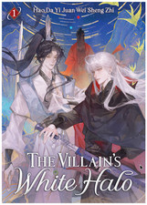 The Villain's White Halo (Novel) Vol. 1 Paperback