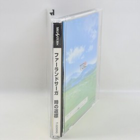 FARLAND SAGA Episode II 2 TOKI NO MICHISHIRUBE T-32509G Sega Saturn 2381 ss