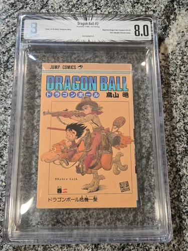 BGS 8.0 Dragon Ball Z Manga Japonés Primera Primera Edición Impresión Volumen 2 1986