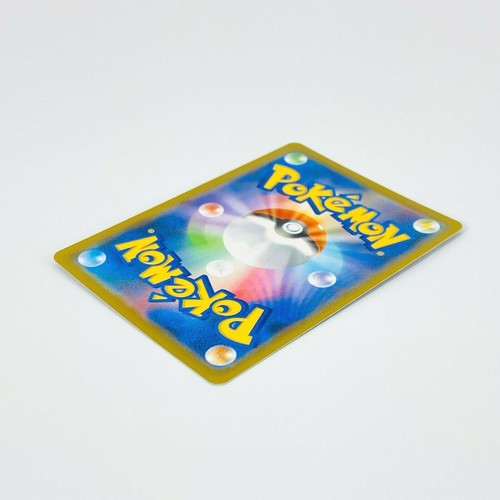 Garbodor V RR 030/067 S7D Perfect Skyscraper - Pokemon Card Japanese - 第 9/9 張圖片
