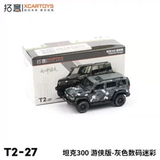 XCarToys 1:64 Scale Tank300 Border Grey digital camo Diecast Model Car