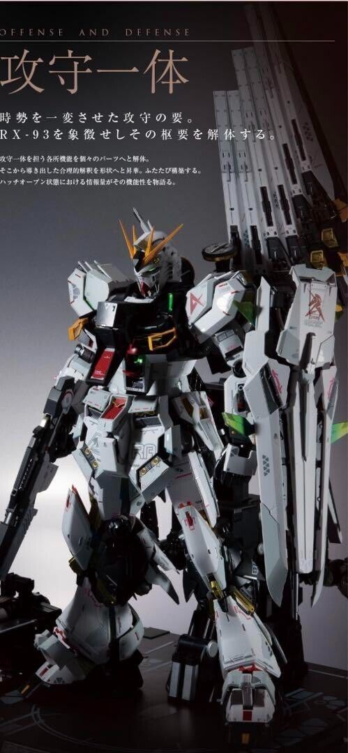 Bandai Metal Structure KAITAI-SHOU-KI RX-93 Nu Gundam Fin Bandai Metal Structure KAITAI-SHOU-KI RX-93 Nu Gundam Fin