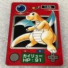 Pokemon Vintage Japanese Nintendo Zukan Mini Carddass - No.149 Dragonite #3544