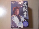 Saburo Kitajima Yutenkasa Lullaan Orphaned Child Enka Cassette Tape 6 is 140 sb