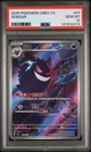 2025 POKEMON SIMPLIFIED CHINESE CBB3 C 0307/07 GENGAR PSA 10