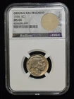 1934-P NGC MS64 5C Buffalo Nickel Original Bag Fragment