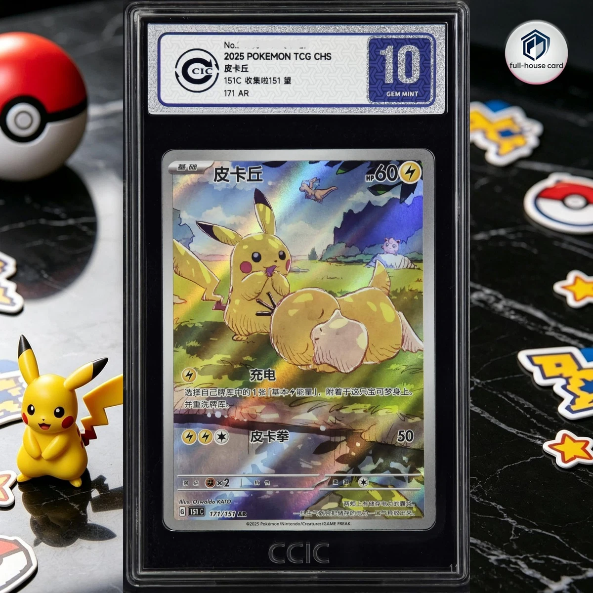 Pikachu Pokémon TCG Grade 10 Rare Individual Collectible Card Game