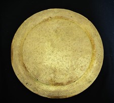 Vintage Arabic Middle Eastern Brass Plate Engraved, Rare Ornate Wall Plate 30 cm