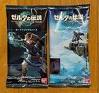 The Legend of Zelda Tears Of the Kingdom Chocolate Wafers Collecting purposes