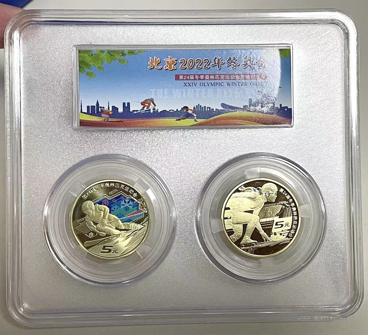 China (2 Pcs) 2022 The 24th Beijing Winter Olympic Games China (2 Pcs) 2022 The 24th Beijing Winter Olympic Games