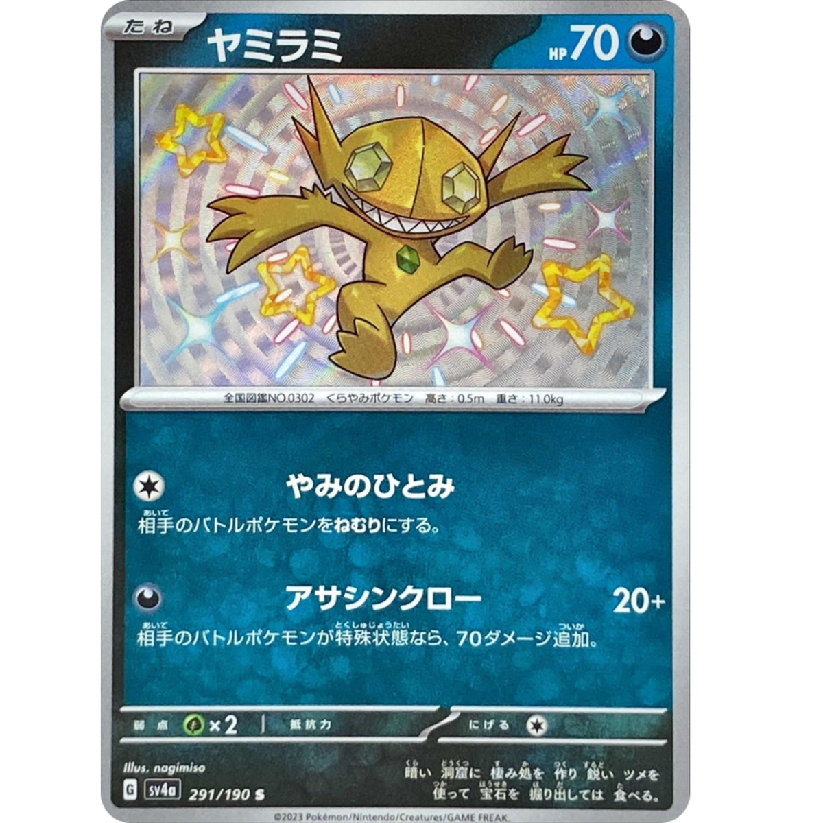 s-l1200.png