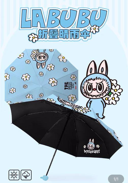 POPMART × HOW2WORK 中国限定【ZIMOMO 透明傘】 POPMART × HOW2WORK 中国限定【ZIMOMO 透明傘】