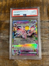 POKEMON 2024 SV8a Terastal Fest ESPEON EX #063 PSA 10 Gem Mint RARE 3