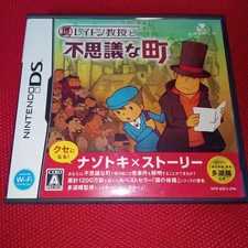Professor Layton and the mysterious town Nintendo DS Tested JP ver with Case