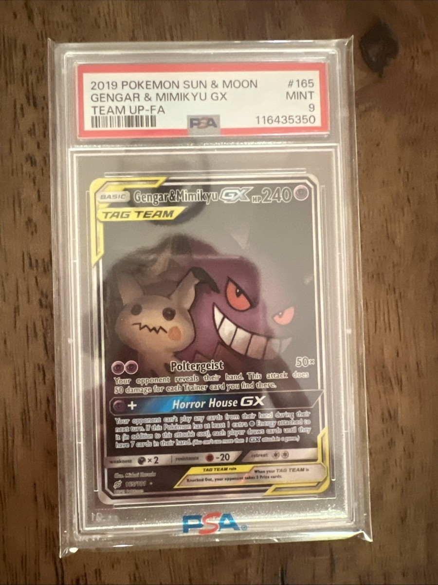 ポケモンカードゲーム Gengar&Mimikyu GX 165/181 Gengar & Mimikyu GX (186/181) [Sun & Moon: Team Up]