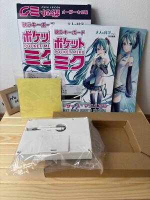 学研Gakken NSX-39 ポケットミク 歌うキーボード ポケット・ミク | 大人の科学.net