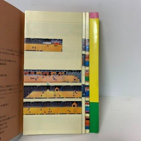 Fc Famicom Strategy Book Ganbare Goemon Karakuri Road Map Book 3-B-4040