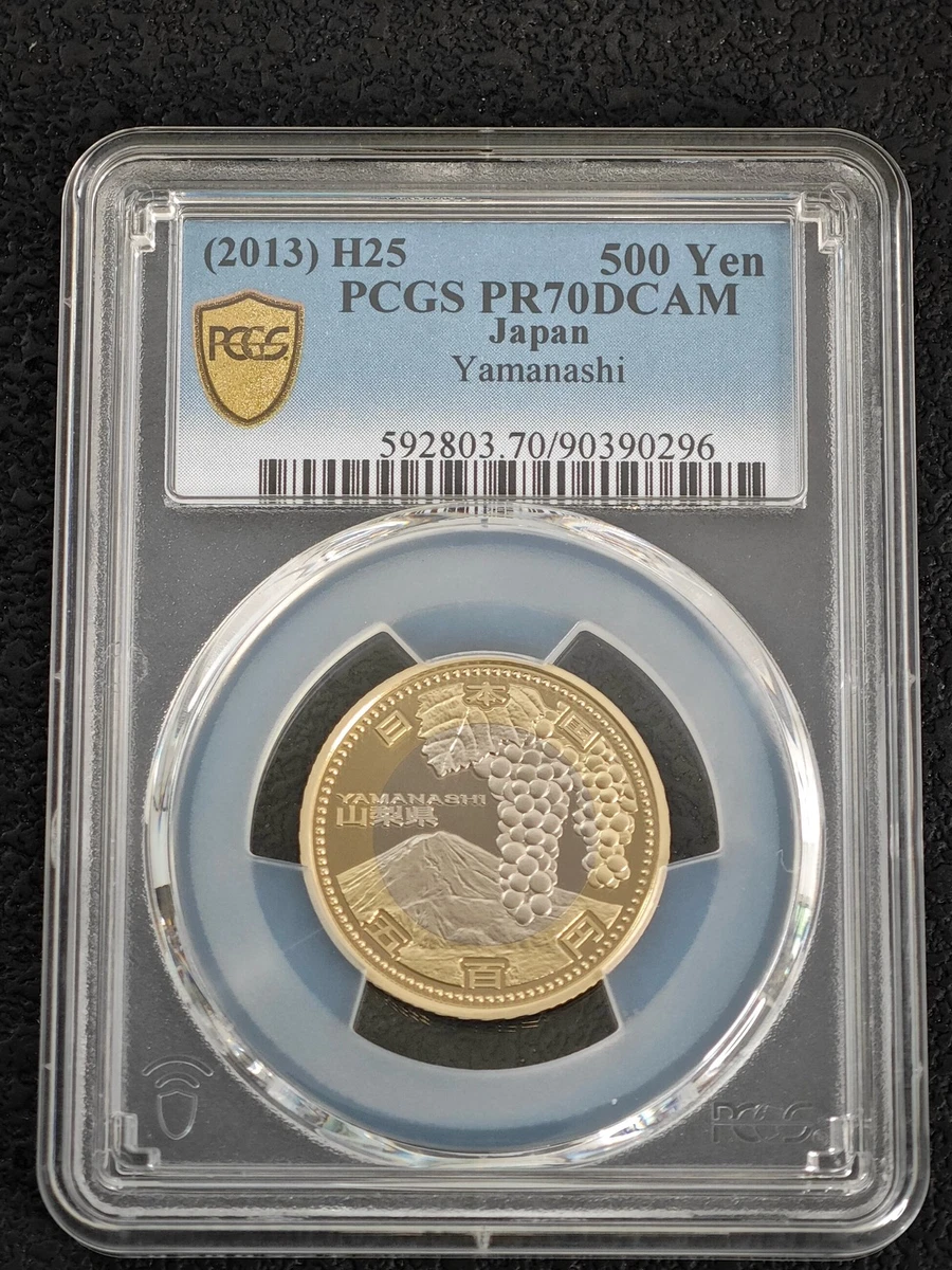 Japan 500 Indiana Japanese Coins for sale | eBay