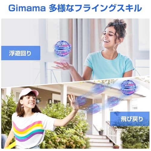 Gimama Flying Ball Gyro Flying Ball Toy UFO Toy Boomerang Spinner with LED Light - Bild 2 von 8