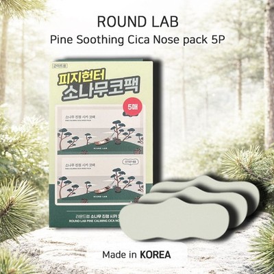 ROUND LAB Pine Soothing Cica Nose pack 5P ( Nose Strips Cleansing )