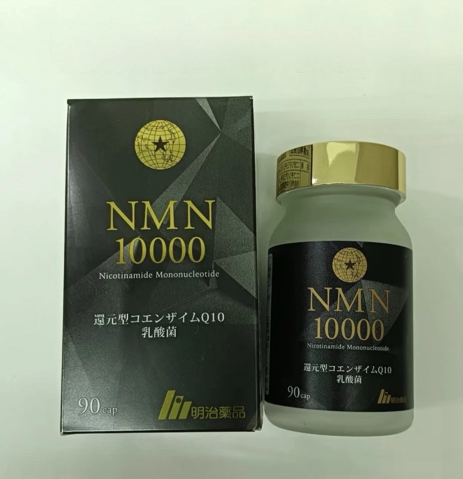 明治10000 90caps - Image 4 of 4