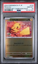 Pikachu 216/SV-P Sv-P Promotional Cards for sale | eBay