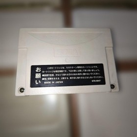 Sega Saturn Power Memory 9 Piece Set JPN Limited Edition Rare Video Game Model V