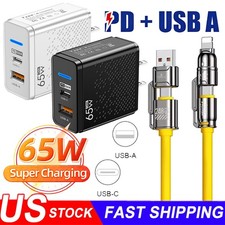 65W Super Fast Charging USB Type C Wall Charger For Samsung iPhone Android Phone