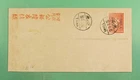 DR WHO 1950 CHINA PRC UPU ANIV FDC SCARCE PURPLE OVPT IMPERF TIHWA R29031