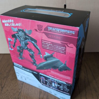 Takara Tomy Transformer Studio Series SS-26 Jetfire Unopened