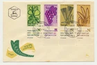 Israel Sc. 145 - 1 48 Jewish New Year Wheat Barley Grapes Figs on 1958 FDC