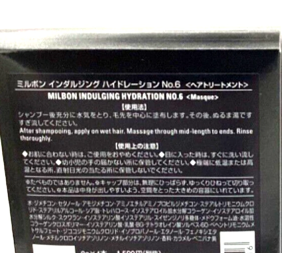 (Juego de 5) Tratamiento Milbon Indulging Hidratación Nº6 Refuerzo Semanal Foto 3 de 3