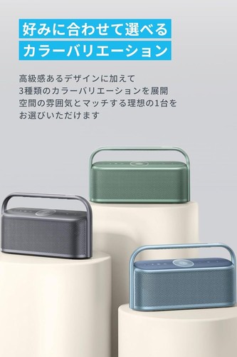 ANKER SOUNDCORE Motion X600 Altoparlante Bluetooth Grigio Siderale A3130 Nuovo - Foto 7 di 8