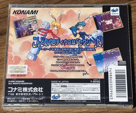 Sexy Parodius Sega Saturn Sealed Japanese Import US Seller