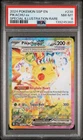 2024 POKEMON SSP EN-SURGING SPARKS SPECIAL ILLUSTRATION RARE PIKACHU EX PSA 8