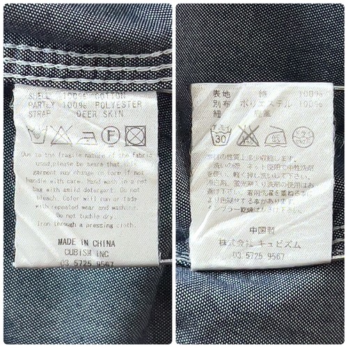 visvim Highest Quality Sea Island Cotton Long Sleeve Chambray Work Shirt Tops Me - Picture 9 of 9