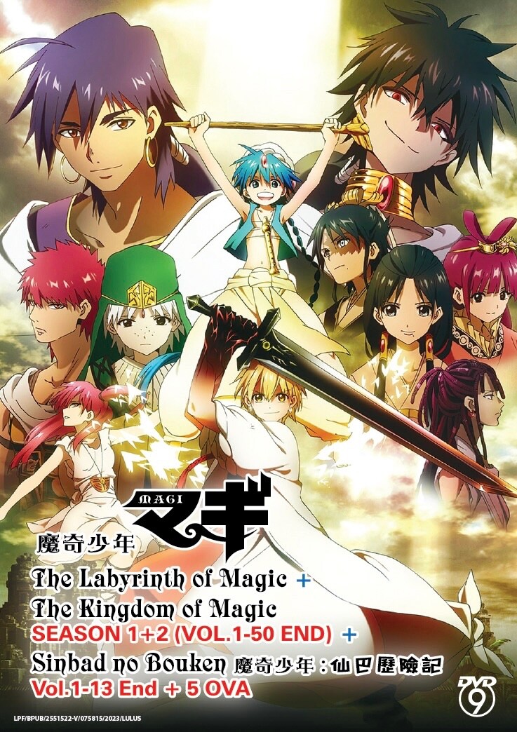 Magi (The Labyrinth of Magic + Kingdom of Magic + Sinbad