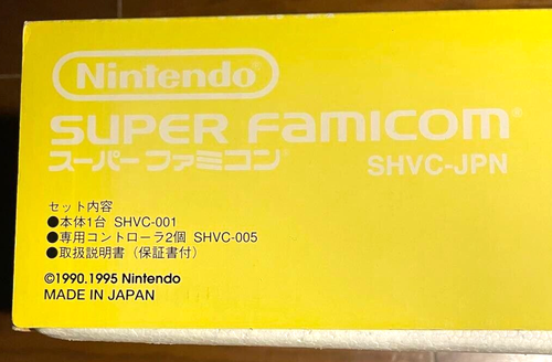 Nintendo SUPER FAMICOM / SUPER NINTENDO Console MATCH SERIAL - Picture 3 of 8