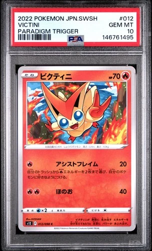 2022 POKEMON JAPANESE SWORD & SHIELD PARADIGM TRIGGER #012 VICTINI PSA 10