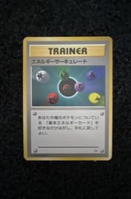 Energy Flow City Gym Decks Regular (Japanese)