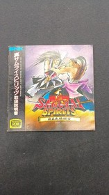 SNK NGH-063 Neo Geo Home - The King of Fighters '97